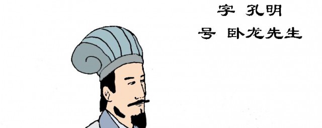 诸葛亮病逝五丈原(诸葛亮病逝五丈原读后感)