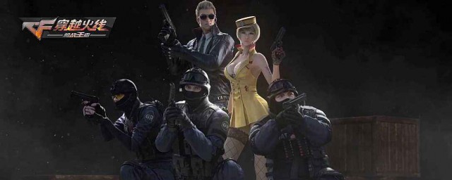 CF手游版中金币有大作用(手游cf中cfm币有什么用)