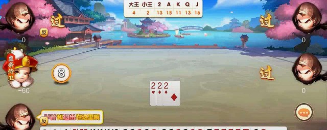 保皇规则介绍(保皇规则自保)