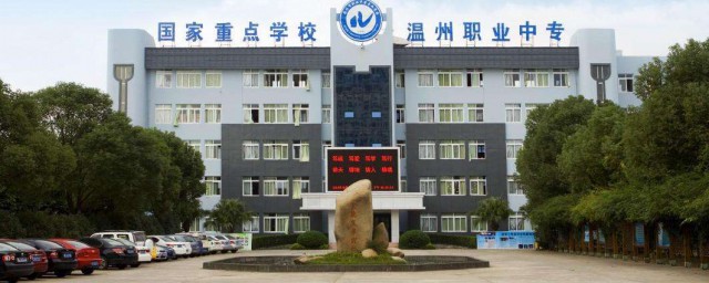 职业学校专业介绍(职业学校专业介绍PPT)