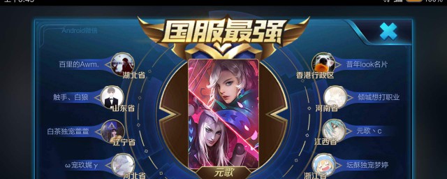 王者荣耀为什么称号不显示(王者荣耀为什么没有称号显示)