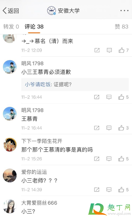 王慕清小三视频在哪看(王慕清小三) 王慕清小三视频在哪看(王慕清小三)