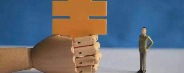 谁收取呢(谁收钱谁负责)