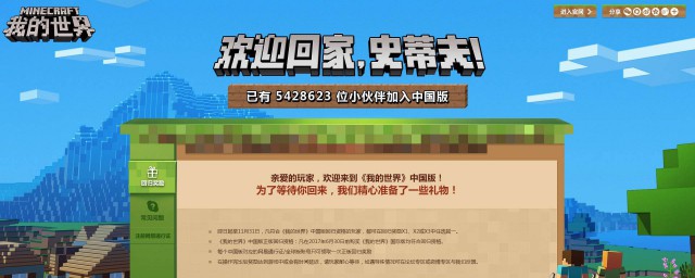 我的世界皮肤文件要放在哪里(我的世界电脑版怎么导入皮肤文件夹)