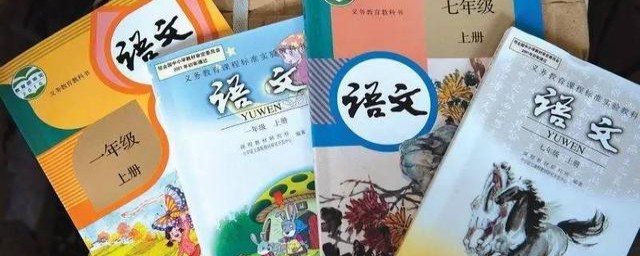 小学语文阅读题答题技巧(小学语文阅读题答题技巧思维导图)