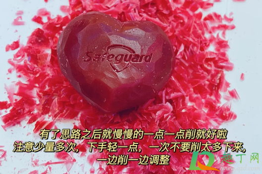 舒肤佳爱心香皂怎么做(舒肤佳香皂堆头爱心) 舒肤佳爱心香皂怎么做(舒肤佳香皂堆头爱心)