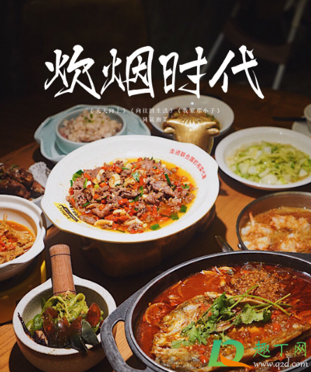 炊烟时代只有长沙有吗(长沙炊烟时代营业时间) 炊烟时代只有长沙有吗(长沙炊烟时代营业时间)