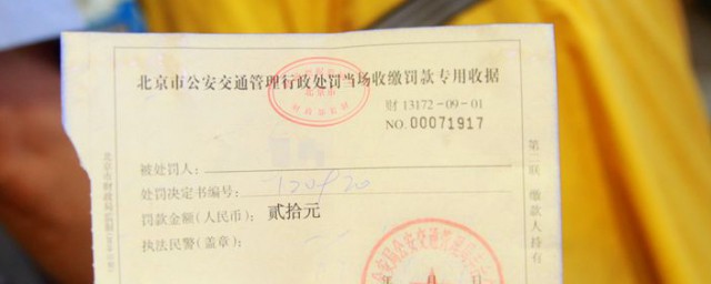 同等责任为什不能增驾?(新规同等责任可以增驾吗)