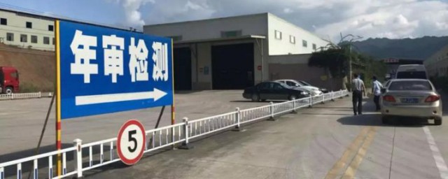 大型载客汽车可以异地年审吗(中型客车可以异地年审吗)