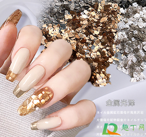 云母片美甲是什么样子(美甲云母片怎么贴上去)