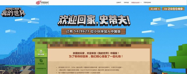 登录方法介绍(系统登录方式)