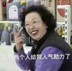 淘宝人气助力表情包无水印最新 淘宝人气助力表情包无水印最新