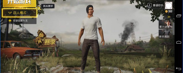 这四大区别你都了解吗(什么叫三大差别)