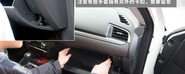 教你自己动手更换(手动换自动挡)