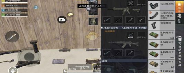 和平精英最佳按键设置(和平精英操作按键设置最佳)