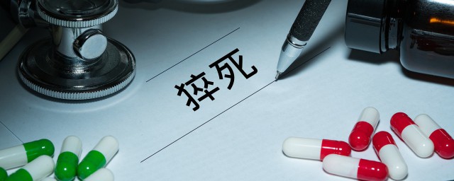 猝死的根本原因是什么(猝死是什么原因呢)