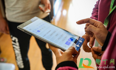 2020人口普查员每天能给多少钱(2020年人口普查员一天多少津贴)