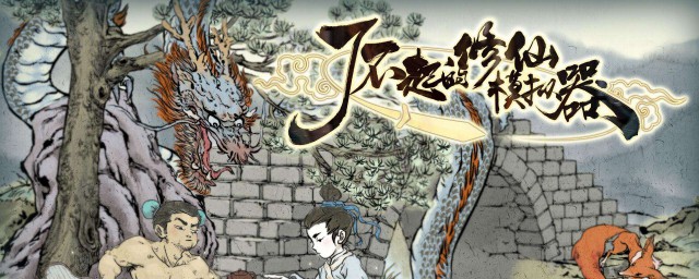 获得方法介绍(仁王橙色装备获得方法介绍)