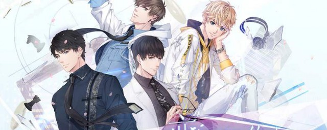 恋与制作人游戏介绍(恋与制作人游戏攻略)