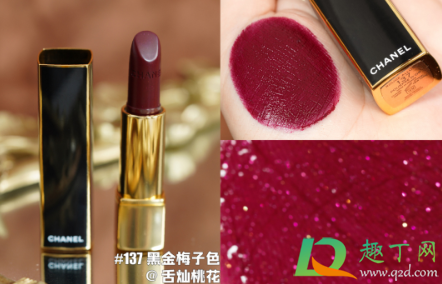 Chanel2020圣诞唇膏137适合黄皮吗(香奈儿口红黄皮必买色号)