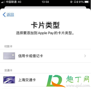 iPhone12nfc怎么用(iPhone11NFC怎么用) iPhone12nfc怎么用(iPhone11NFC怎么用)