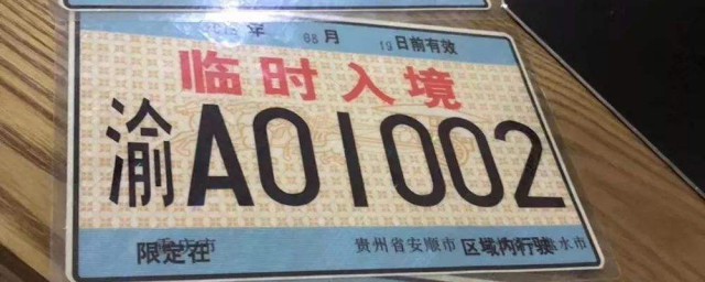 让交警告诉你(交警说警告诉你什么叫警告处理)