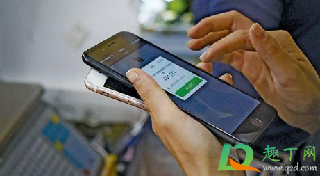 微信零钱通随取随用吗(把钱转入微信零钱通也是随用随取吗)