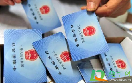 社保卡丢失如何补办(社保卡丢失如何补办需要本人去吗)