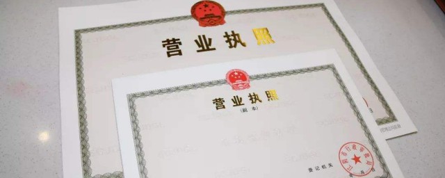 怎么填写营业执照的经营场所(办营业执照怎么填写经营范围)