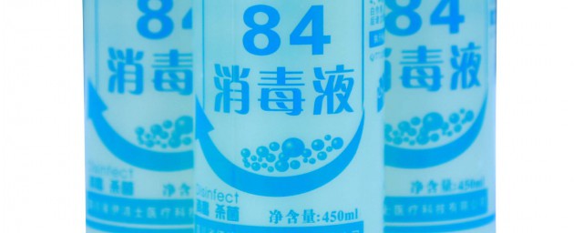 84消毒液兑水比例(喷洒84消毒液兑水比例)