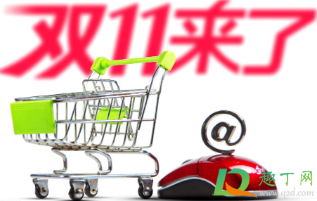 2020双11尾款没付就发货了怎么退货(双11付了尾款能马上退款吗)