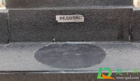 武汉江汉路无线充电在哪(武汉无线充电桩)