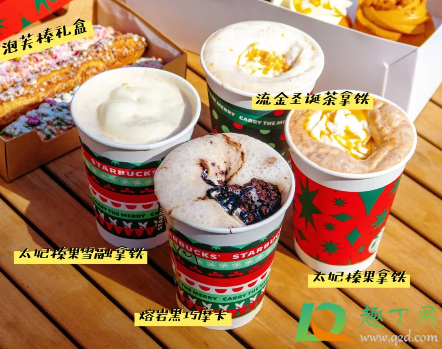 星巴克太妃榛果拿铁好喝吗(星巴克太妃榛果拿铁怎么点好喝)
