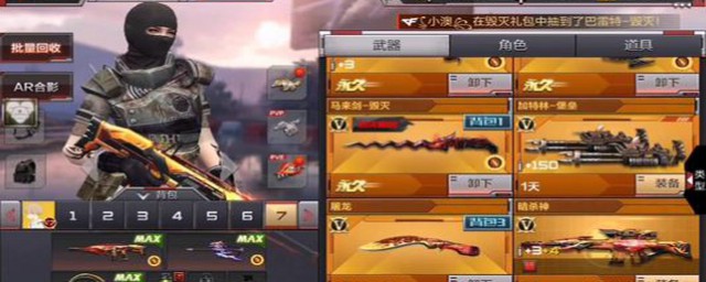 cf手游钻石怎么花划算(cf手游钻石怎样花划算)