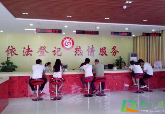 2021年元旦民政局上班吗(2021年民政局过年初几上班)