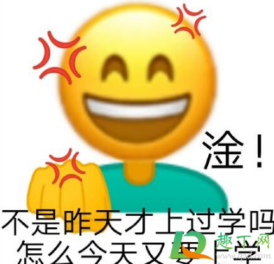 早八人是什么梗(早八人是啥)