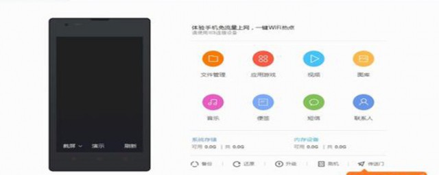 小米手机无法上网解决方法(小米手机不能上网怎么回事)