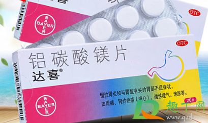 有点烧心怎么立即能好(怎么可以缓解烧心) 有点烧心怎么立即能好(怎么可以缓解烧心)