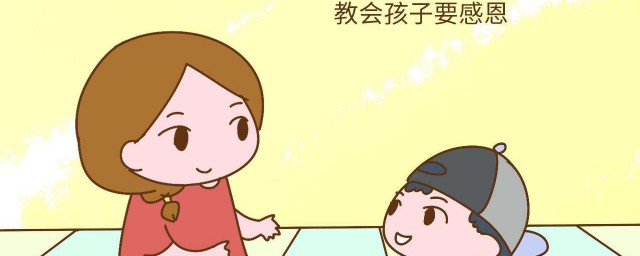 父母怎样让孩子学会感恩(怎么能让孩子感恩父母)