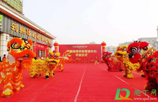 2021年元旦适合开业吗(2021年那天适合开业) 2021年元旦适合开业吗(2021年那天适合开业)