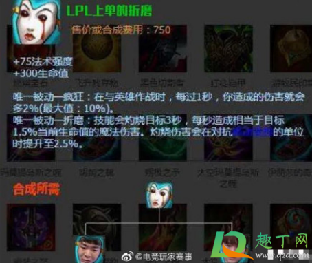 男的女的折磨是谁的梗(男的女的折磨 梗)