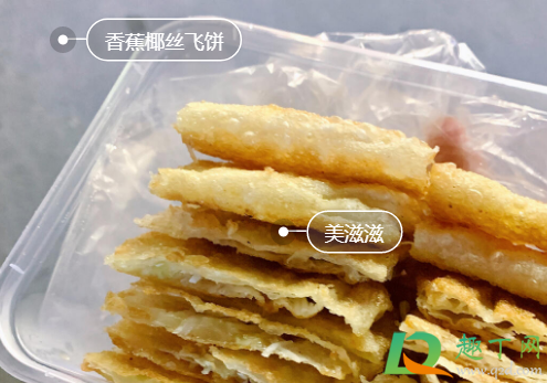 长沙李记印度飞饼在哪 长沙李记印度飞饼在哪