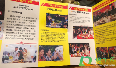 炊烟时代是谁开的(炊烟时代百度百科)