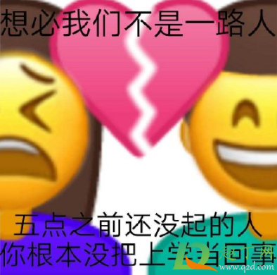 早八人是什么梗(早八人是啥)