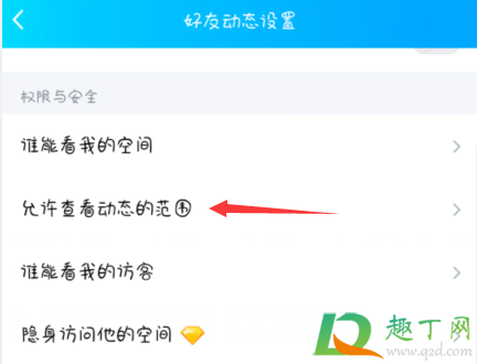 说说简单气质一句话霸气女(女生霸气说说短句) 说说简单气质一句话霸气女(女生霸气说说短句)