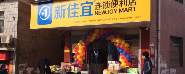 哪种是实体店铺经营(实体经营是什么)