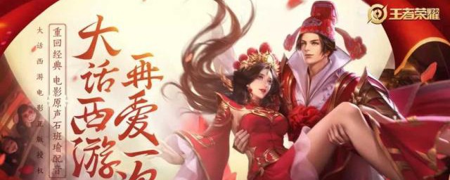 王者荣耀的冷知识介绍(王者荣耀冷门知识大全)