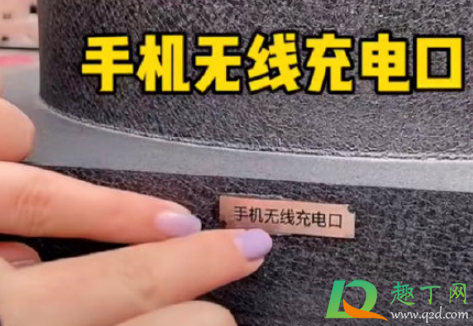 武汉街头现手机无线充电路灯收费吗(武汉街头现手机无线充...)