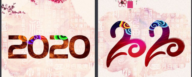 闰几月 来看看具体的