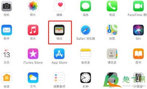 iPhone12nfc怎么用(iPhone11NFC怎么用) iPhone12nfc怎么用(iPhone11NFC怎么用)